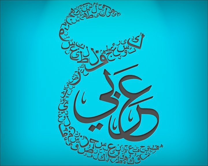 أ/ احمد كنزى – لغة عربية – الصف الثالث الاعدادي